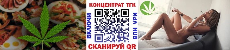 MEGA   Олонец  Еда ТГК конопля  закладка 