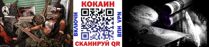 COCAIN 97%  закладки  Олонец 
