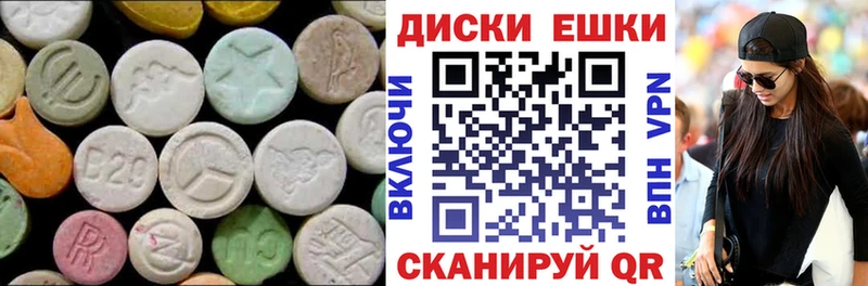 Ecstasy ешки  гидра зеркало  Олонец  дарнет шоп 