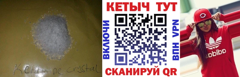 что такое наркотик  Олонец  ссылка на мегу зеркало  КЕТАМИН ketamine 