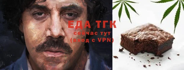 кокс Армянск