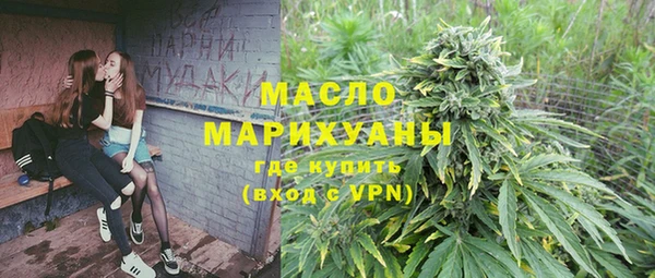 кокс Армянск