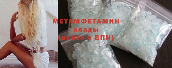 кокс Армянск