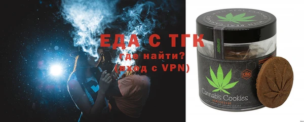 кокс Армянск