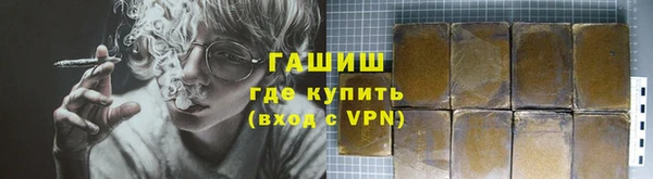 кокс Армянск