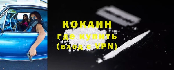 мефедрон VHQ Аркадак