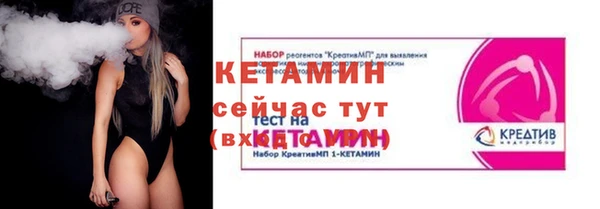 мефедрон VHQ Аркадак