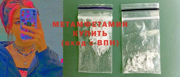 кокс Армянск