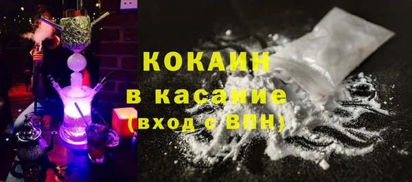 кокс Армянск