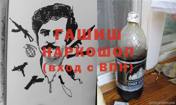 кокс Армянск