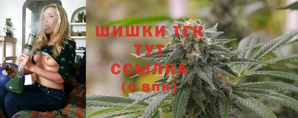 мефедрон VHQ Аркадак