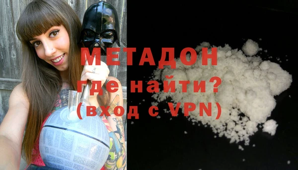 мефедрон VHQ Аркадак