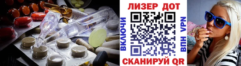 Лсд 25 экстази кислота  mega зеркало  Олонец  закладки 