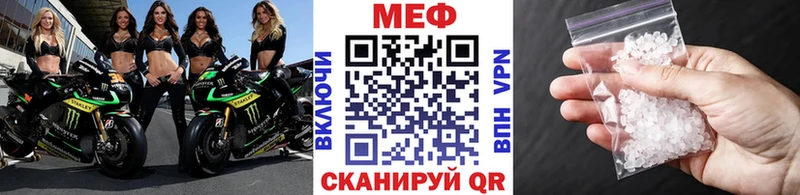 даркнет сайт  Олонец  МЕФ VHQ 