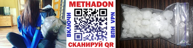 где продают   Олонец  Метадон кристалл 