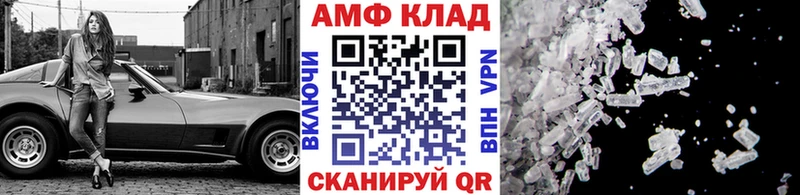 ОМГ ОМГ как войти  Олонец  Первитин кристалл  магазин   