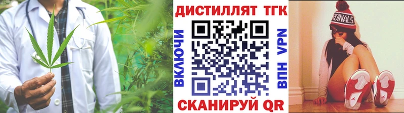 Дистиллят ТГК жижа  Олонец 